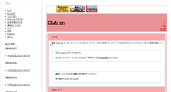 Desktop Screenshot of en.yasuke.org